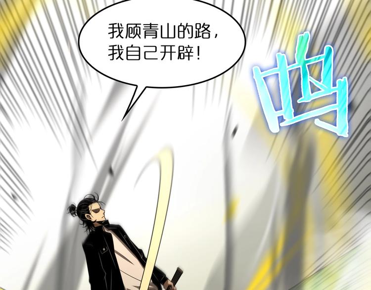 第30话 再会27