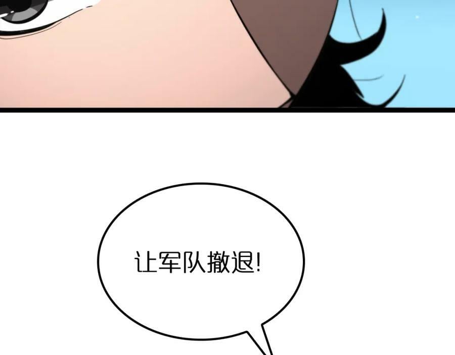 第226话 女人的决心99