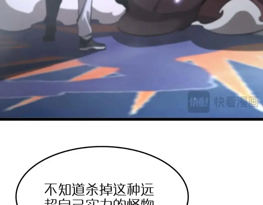 第264话 荆棘鸟的呼唤155