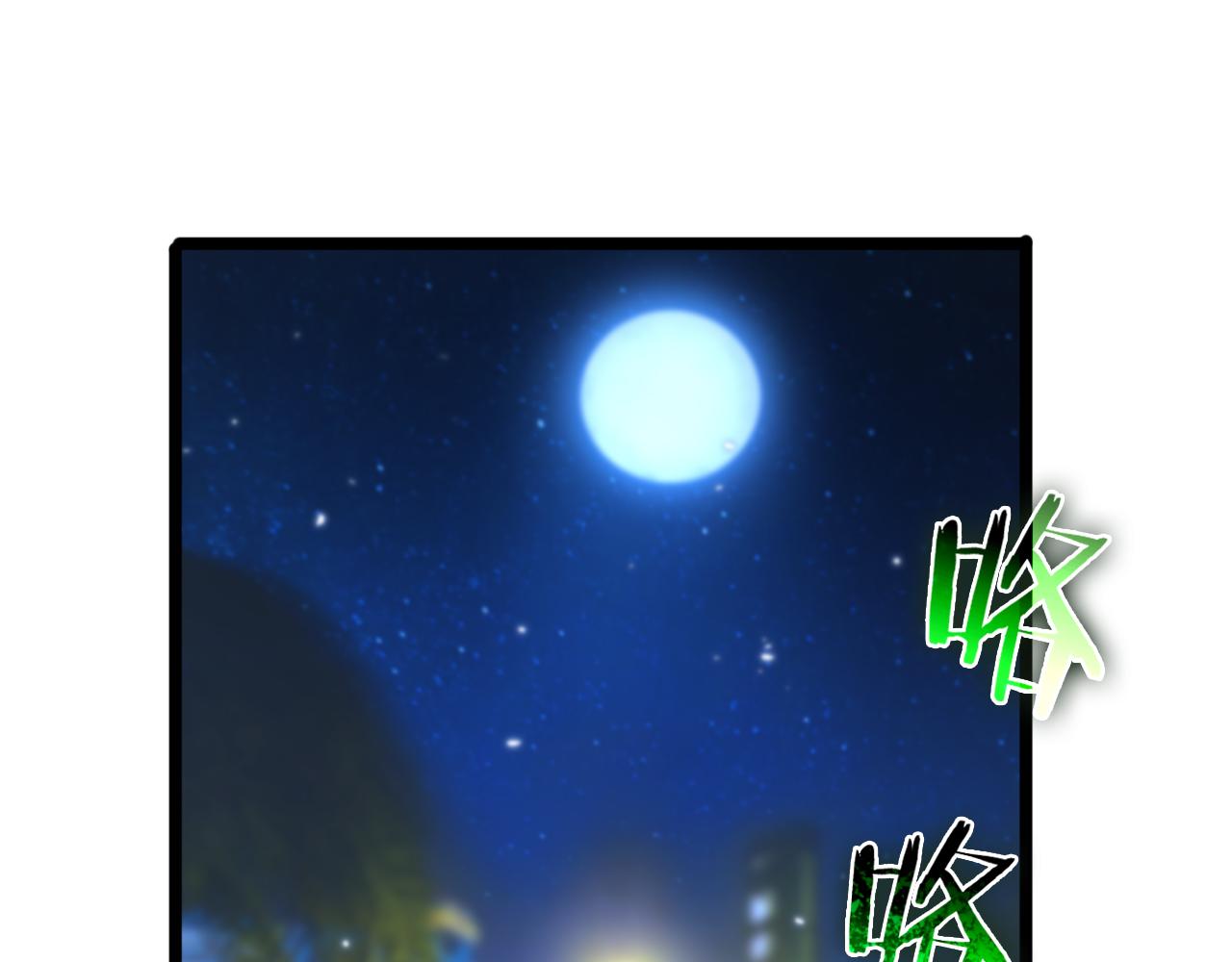第58话 约定90