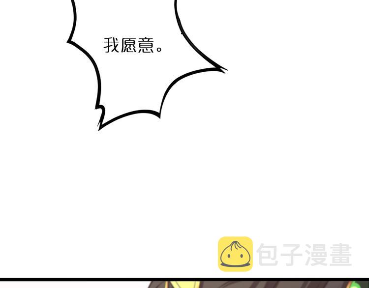 第24话 出手63