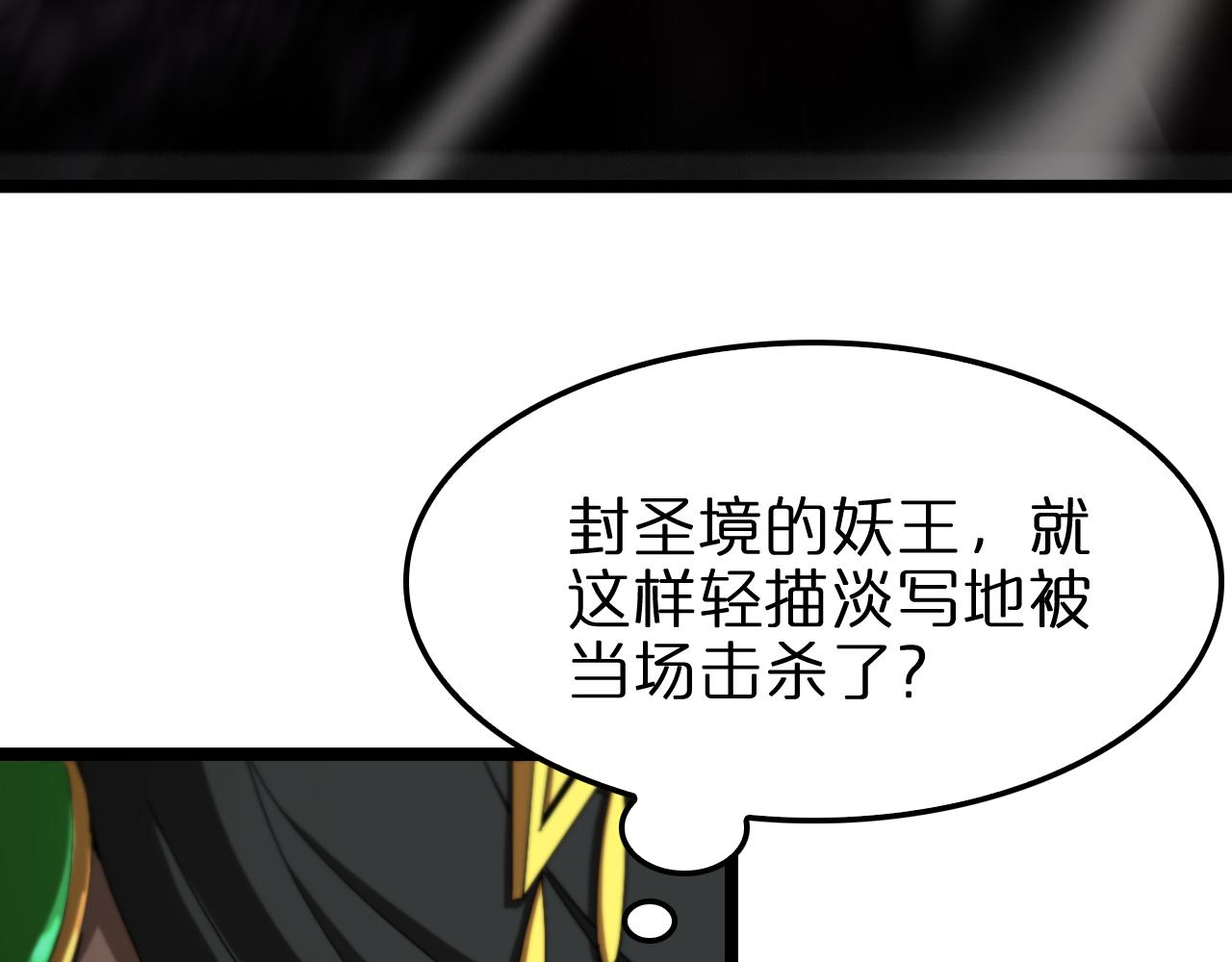 第120话 卦术23