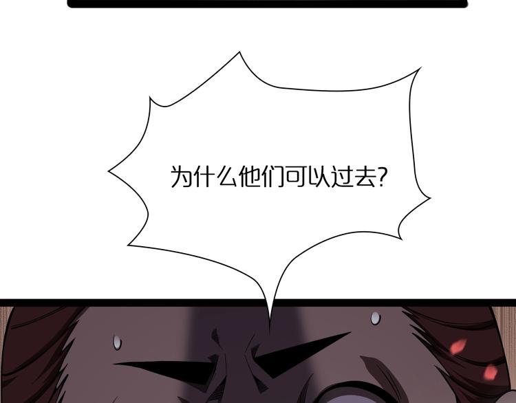 第19话 黑鱼49
