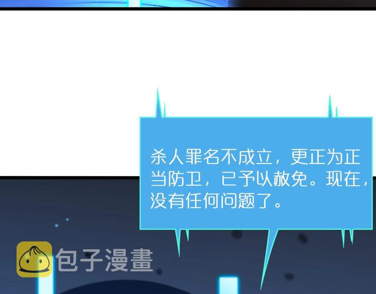 第33话 电视讲话62