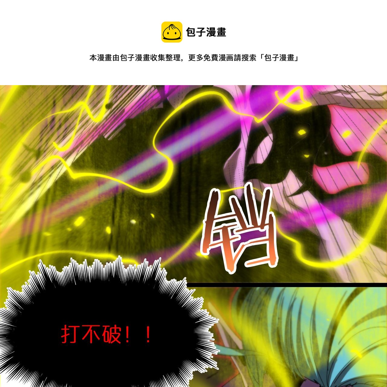 第121话 佛与魔150