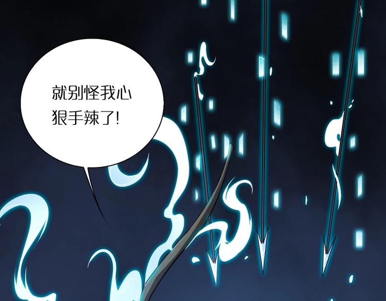第5话 突袭100