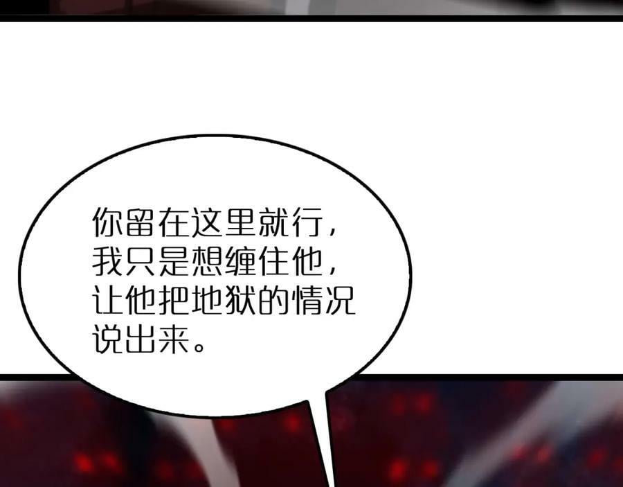 第219话 一剑断海65