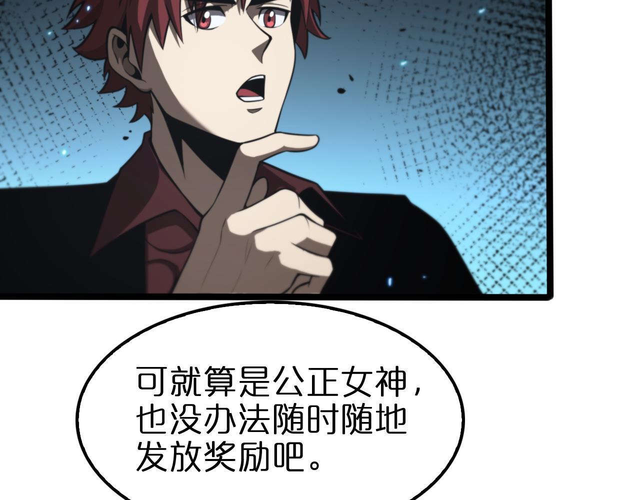 第132话 顾青山的游戏77