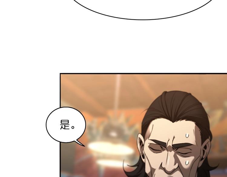 第31话 围剿19