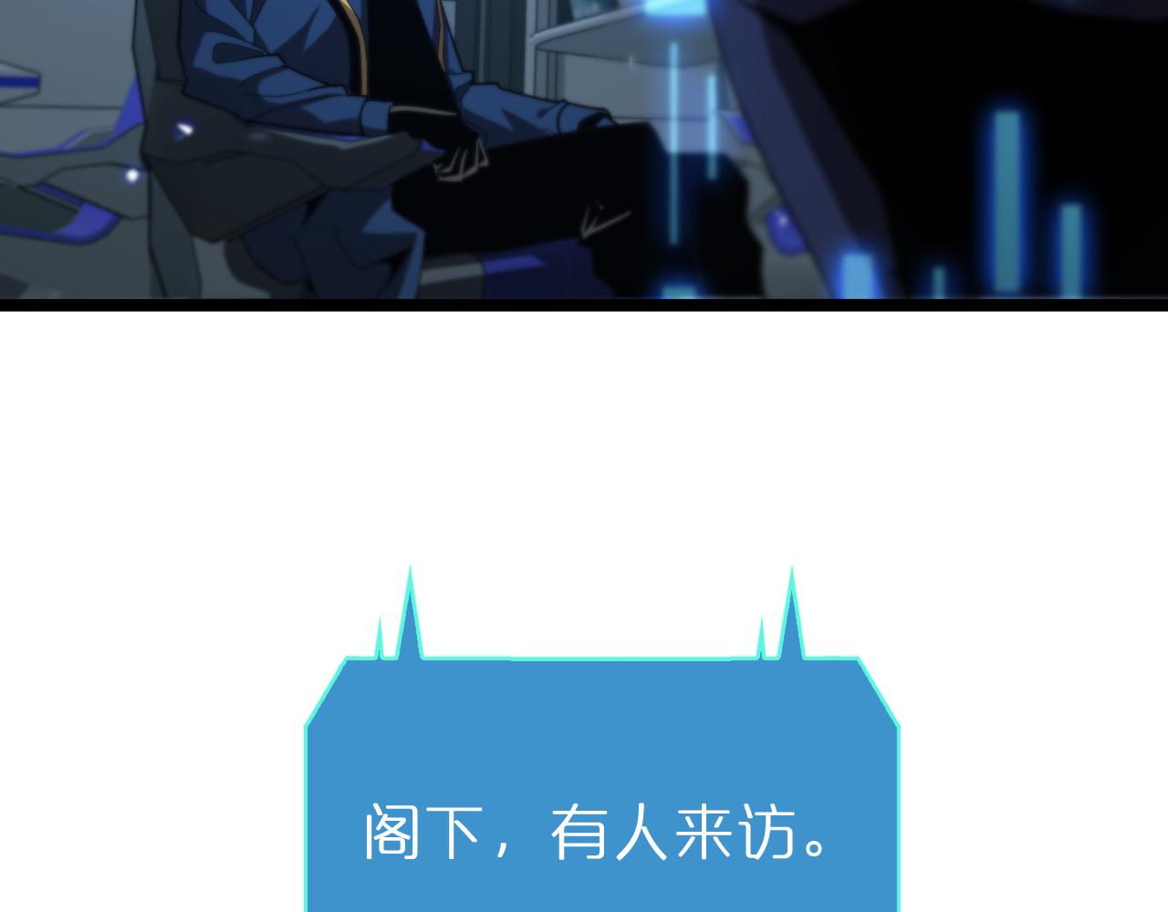 第95话 人鬼对话20