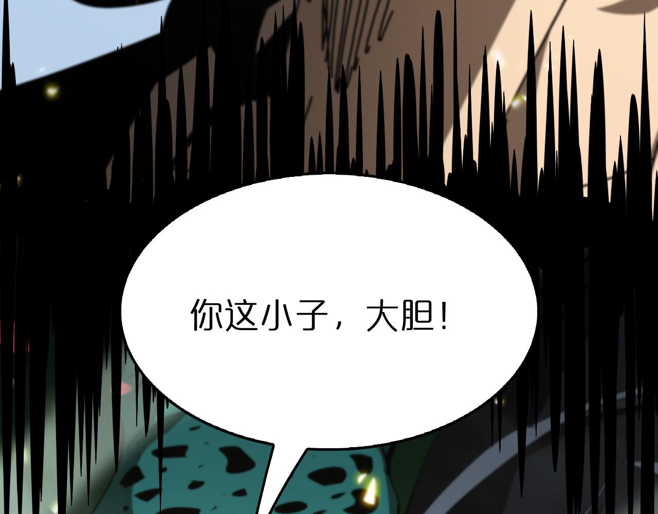 第99话 灵兽70
