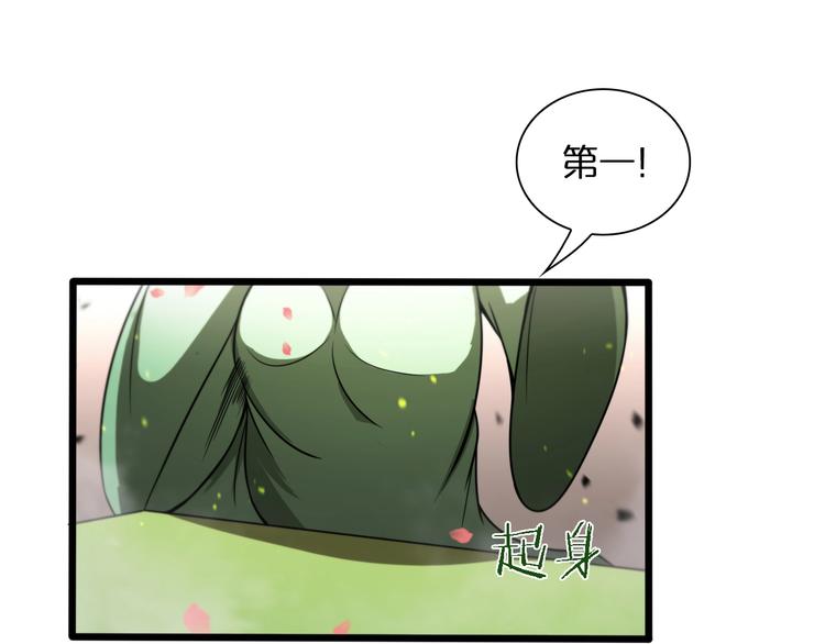 第26话 第一课52