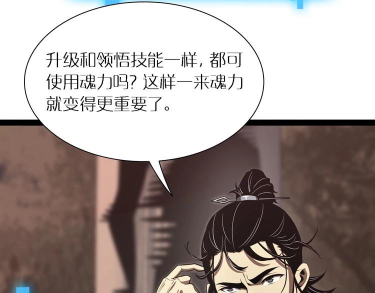 第8话 抉择34