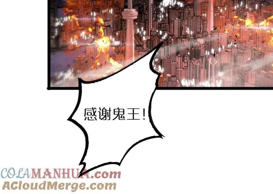 第251话 最终决战76
