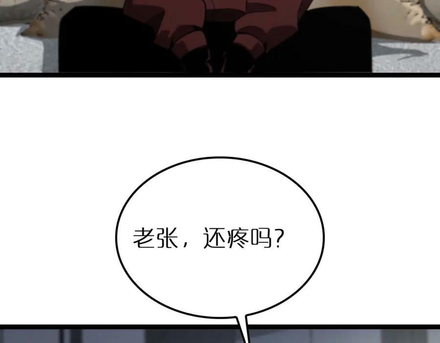 第219话 一剑断海22