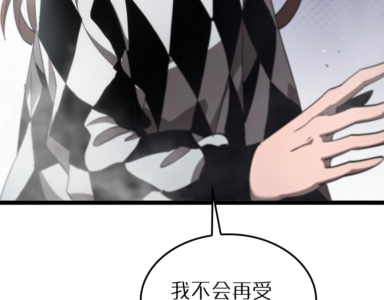 第194话 苏雪儿之怒115
