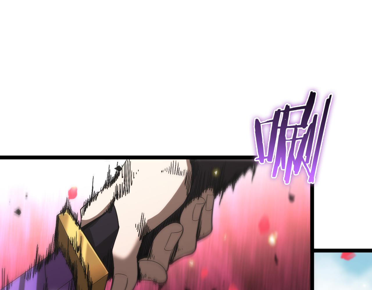 第62话 师兄弟的切磋61