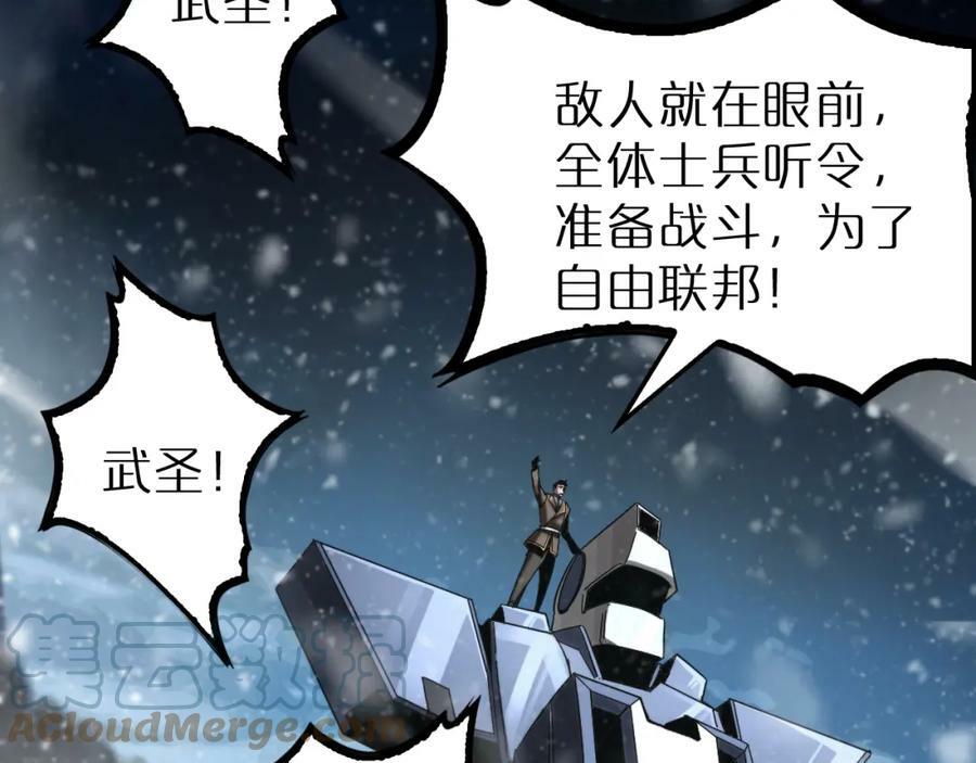第214话 专业杀手112