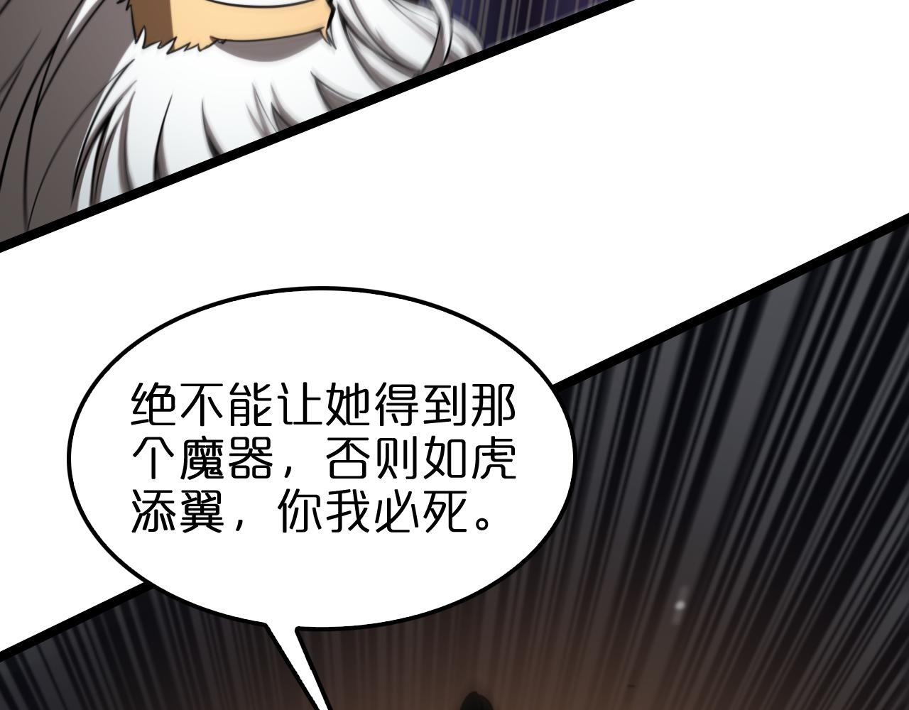 第120话 卦术59