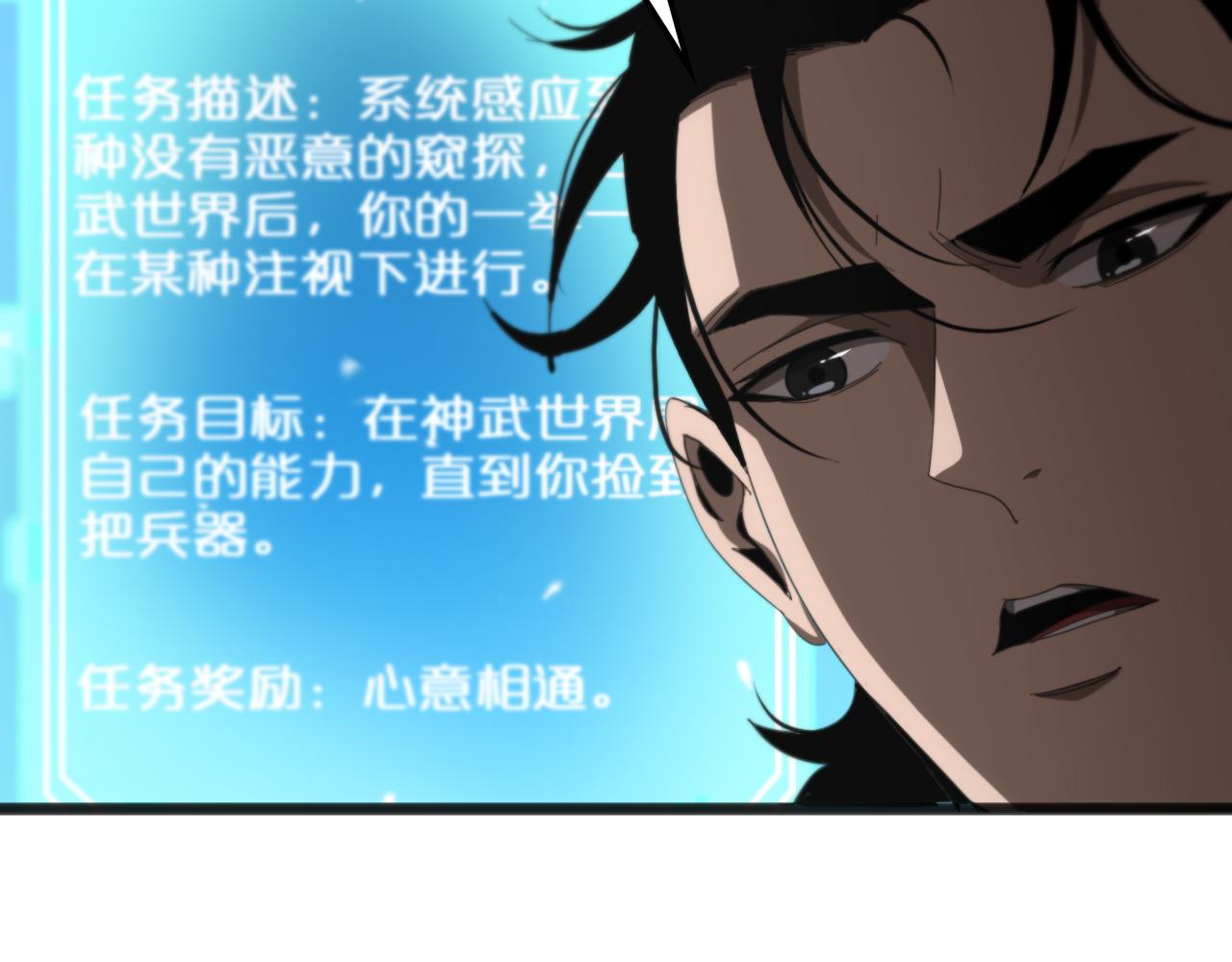 第170话 残剑有灵114