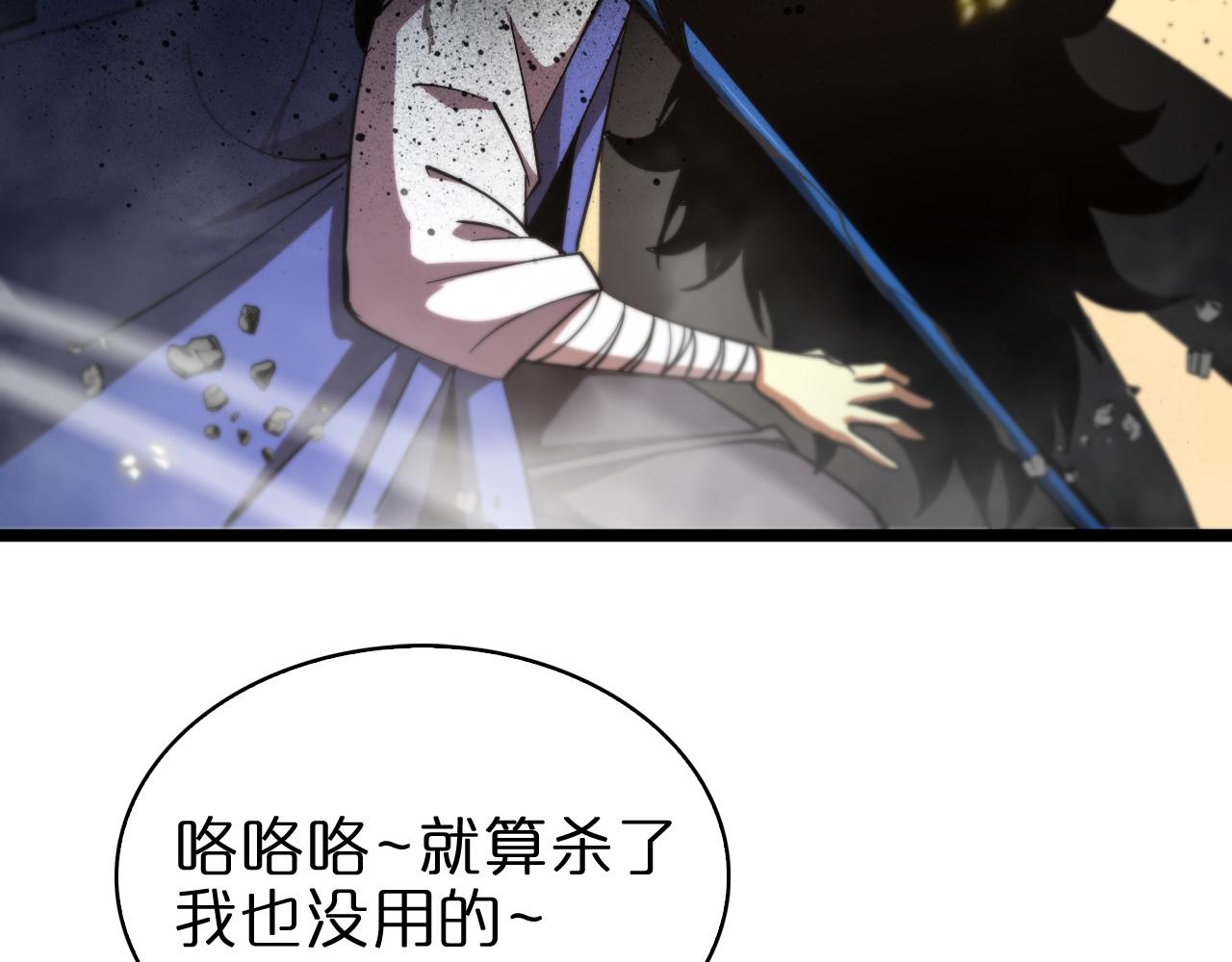 第74话 算账88