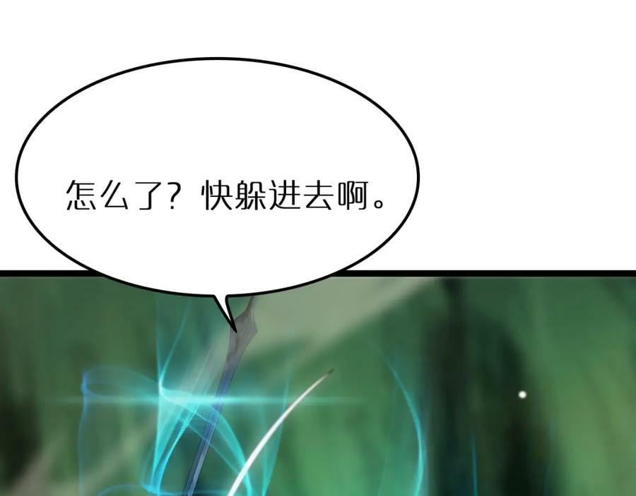 第238话 杀魔神115
