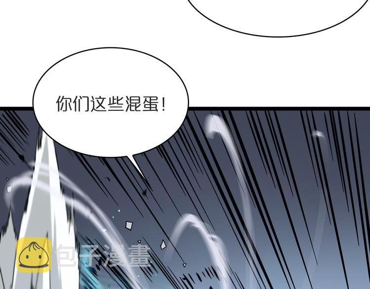 第41话 小丑60