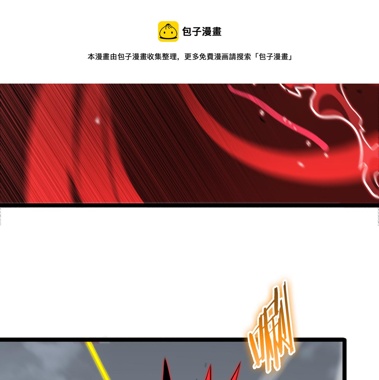 第111话 附身40