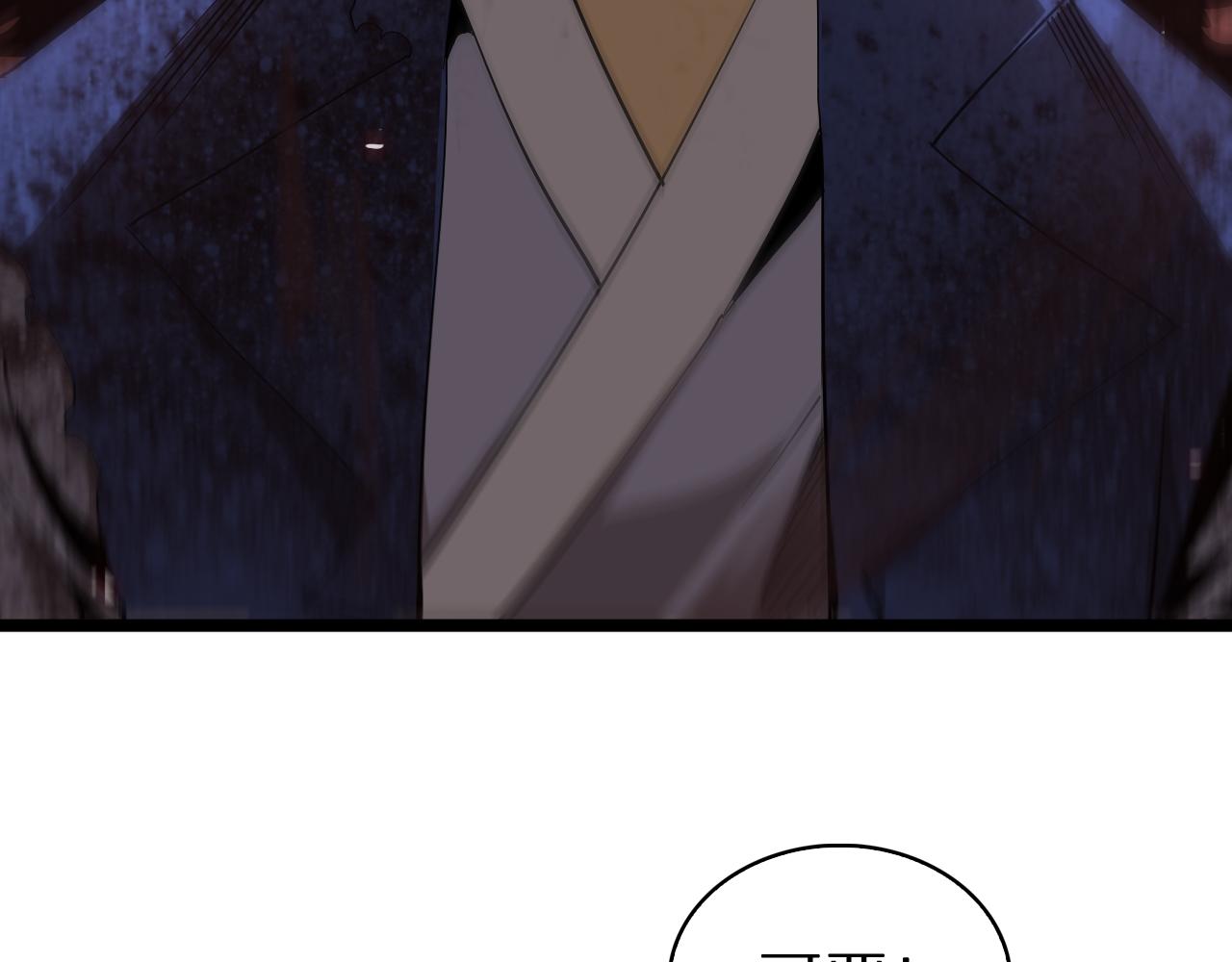 第74话 算账13