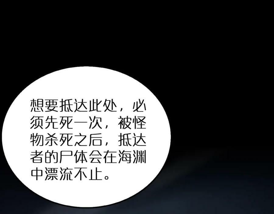 第220话 雾岛孤女74