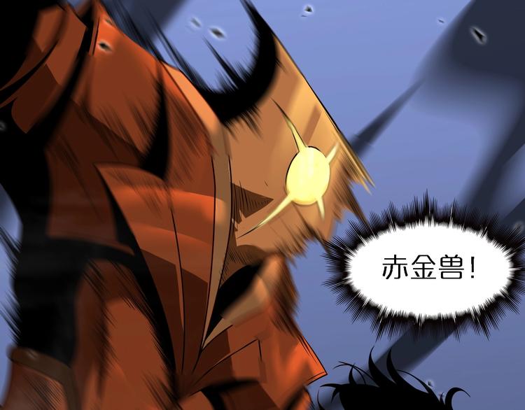 第17话 突围成功80