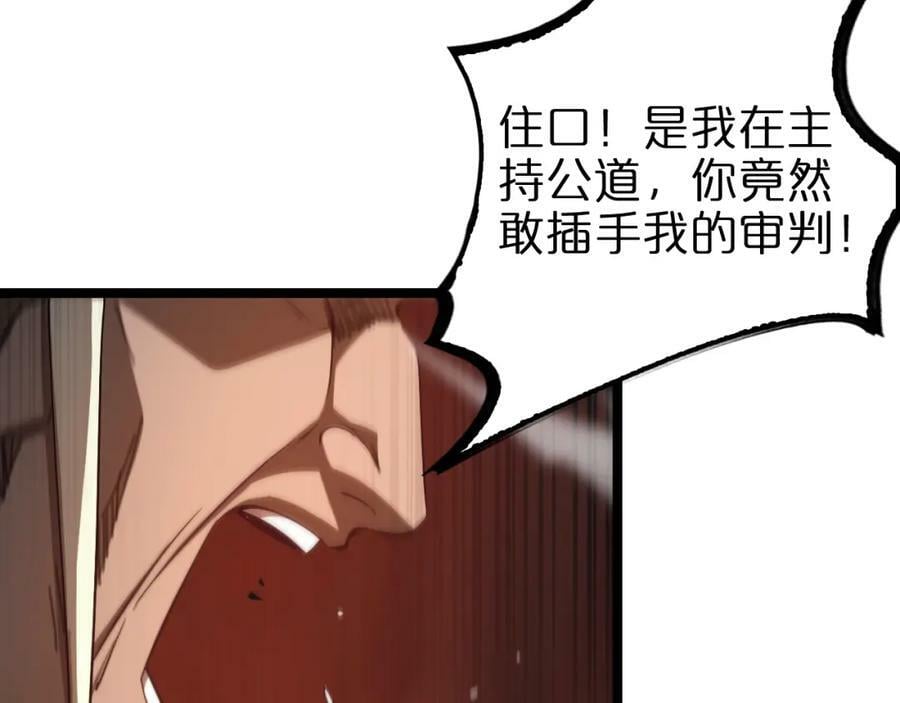 第224话 这就叫真实的谎言。73