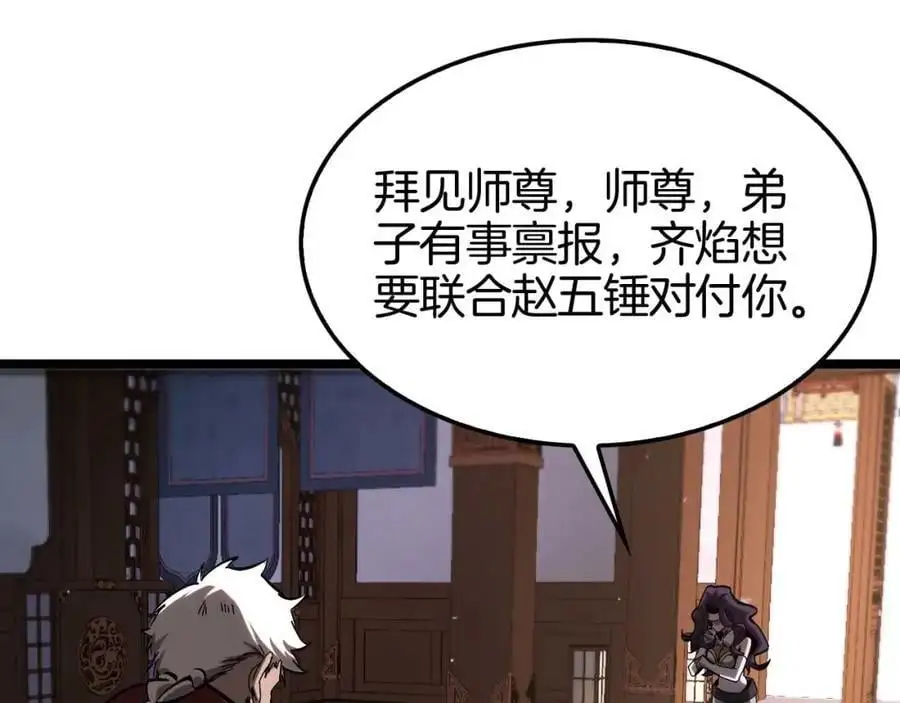 第260话 表层世界117