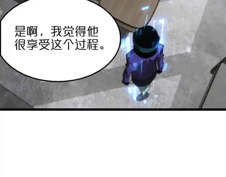 第147话 国际会议81