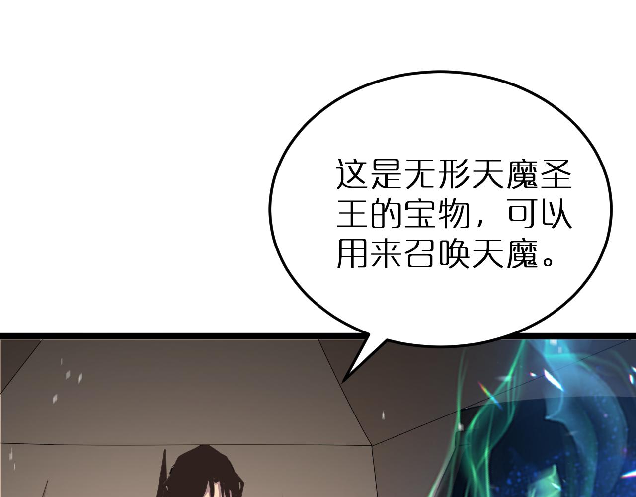 第167话 青楼85