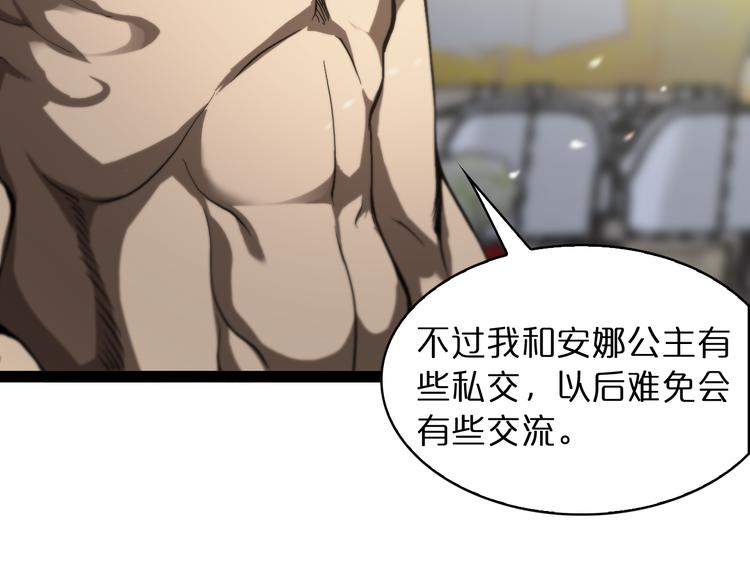 第35话 挑衅41