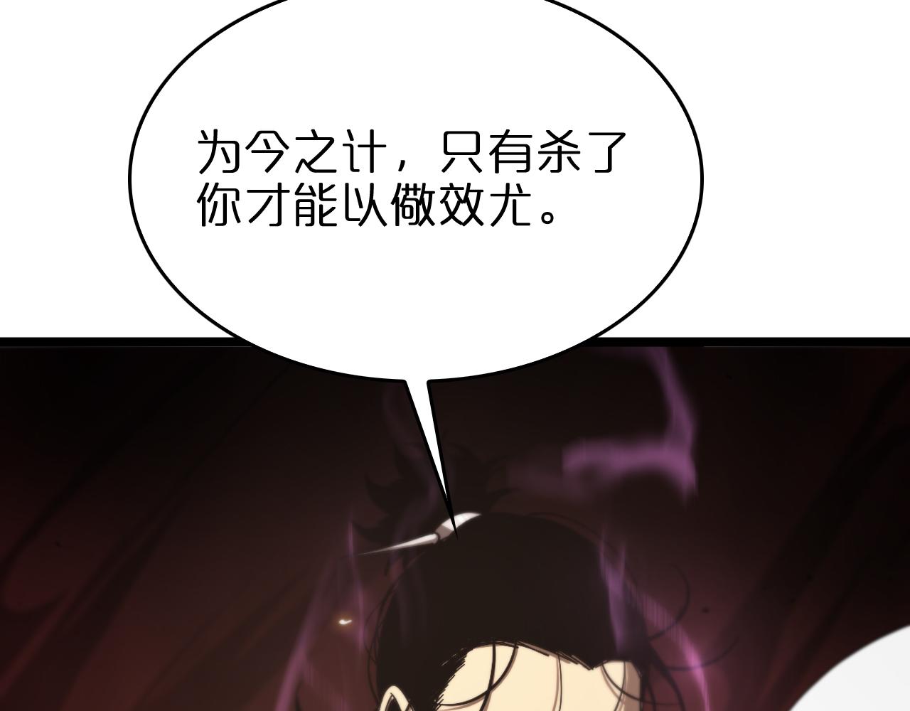 第75话 杀鸡儆猴84