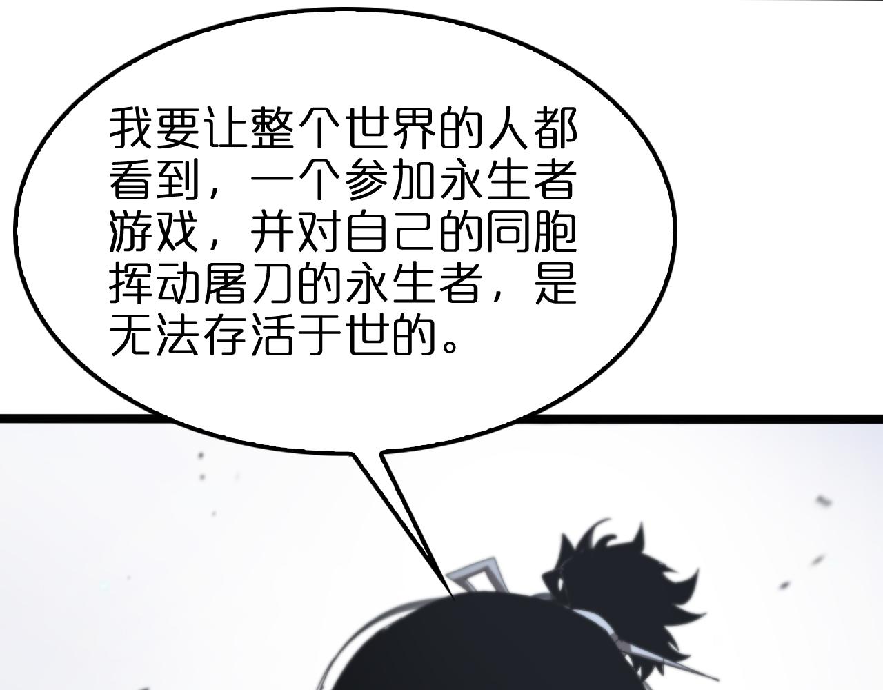 第134话 叶飞离的战甲32