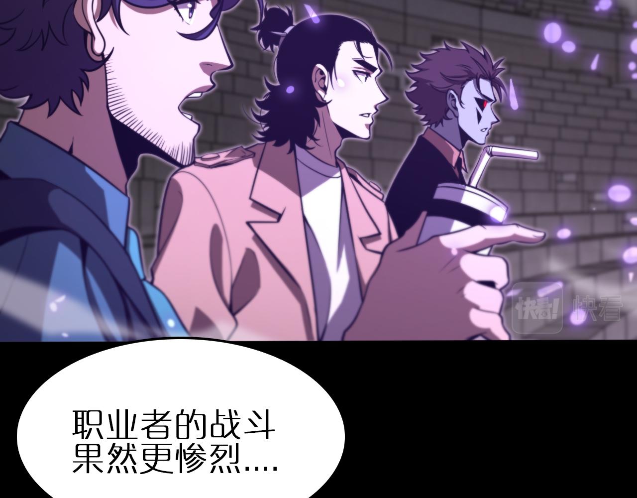 第138话 进化103