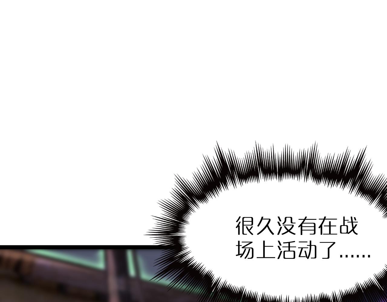 第168话 圣人的死劫89
