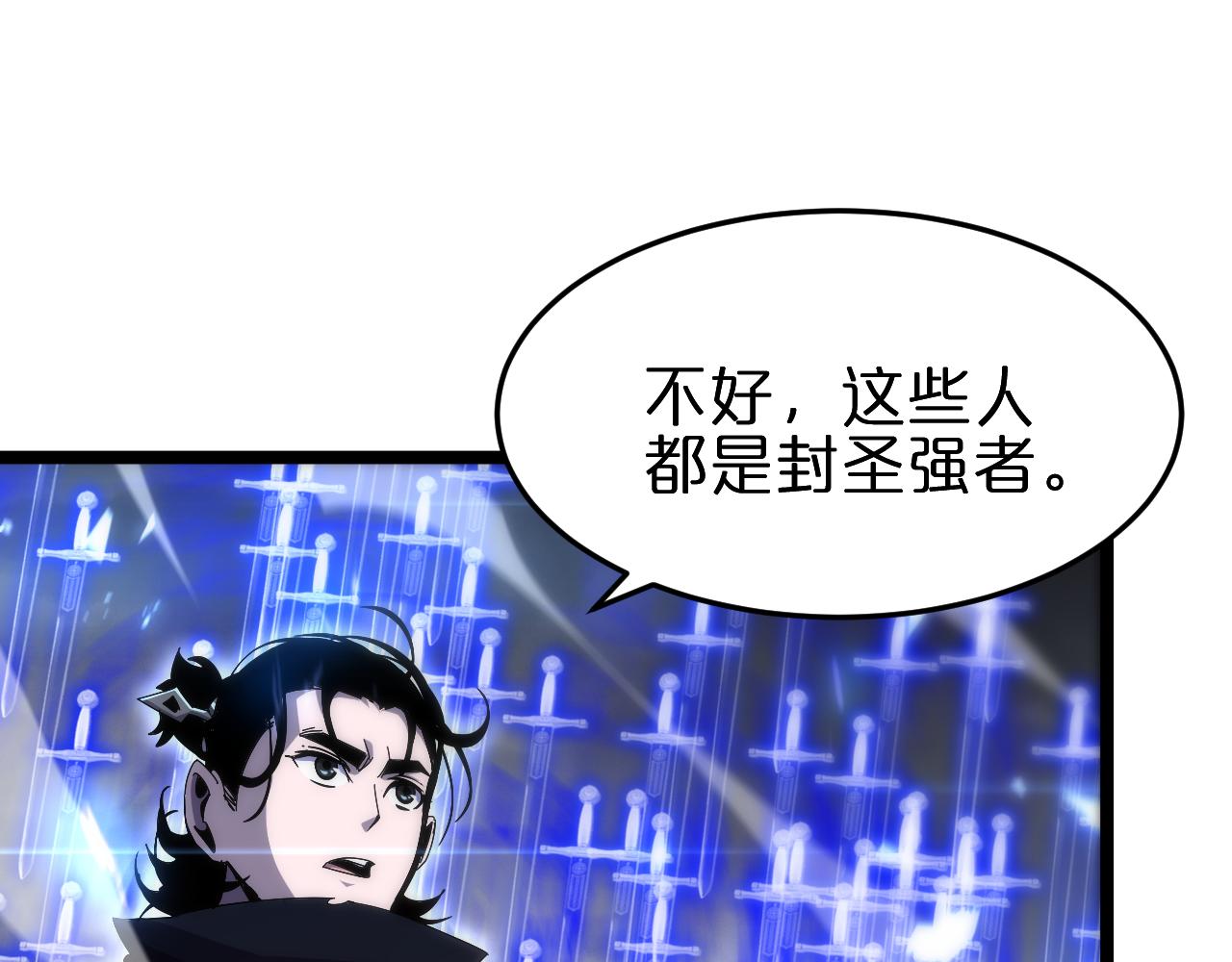 第180话 化形雷劫84