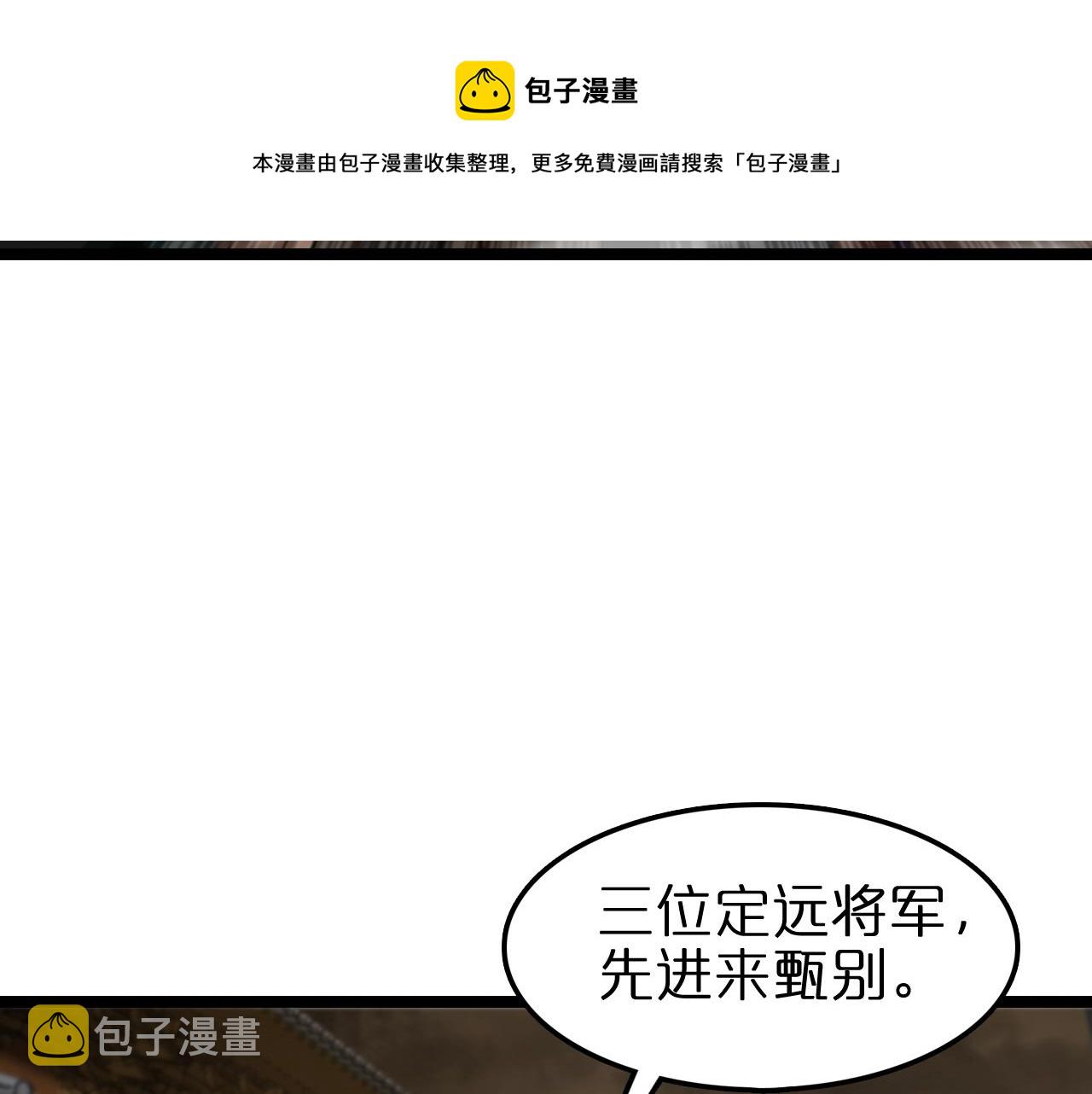 第115话 辨别内奸48