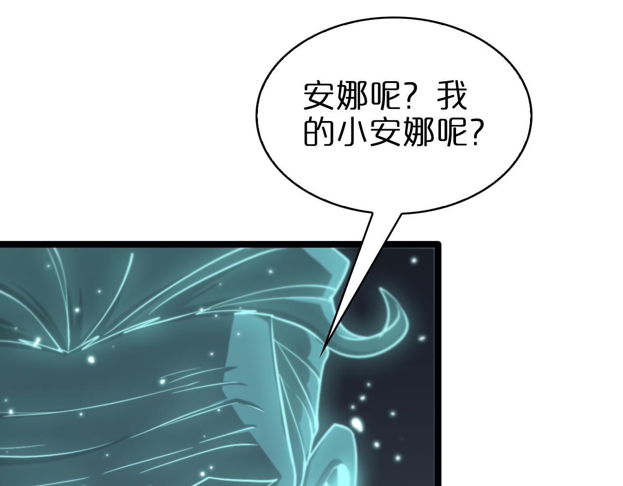第154话 国王的灵魂118
