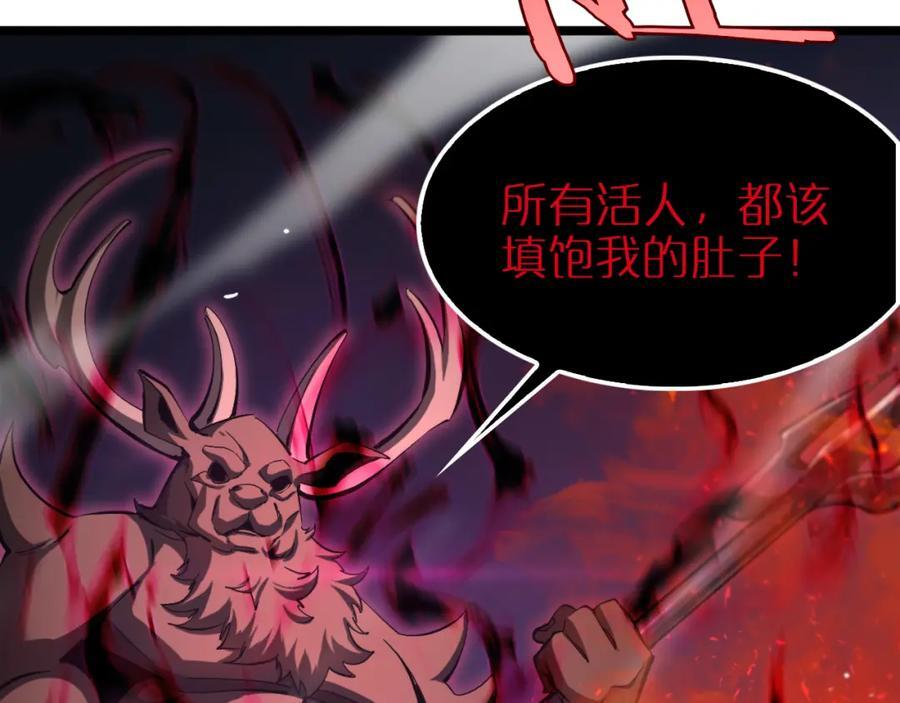 第251话 最终决战11