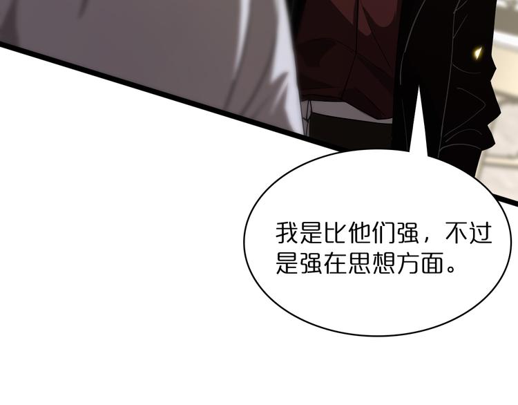 第40话 另一种剑104
