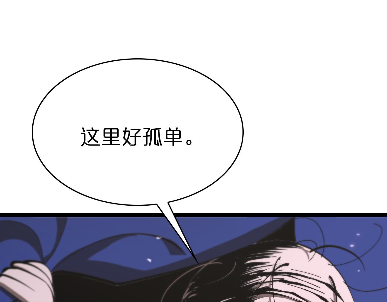第81话 傀儡82