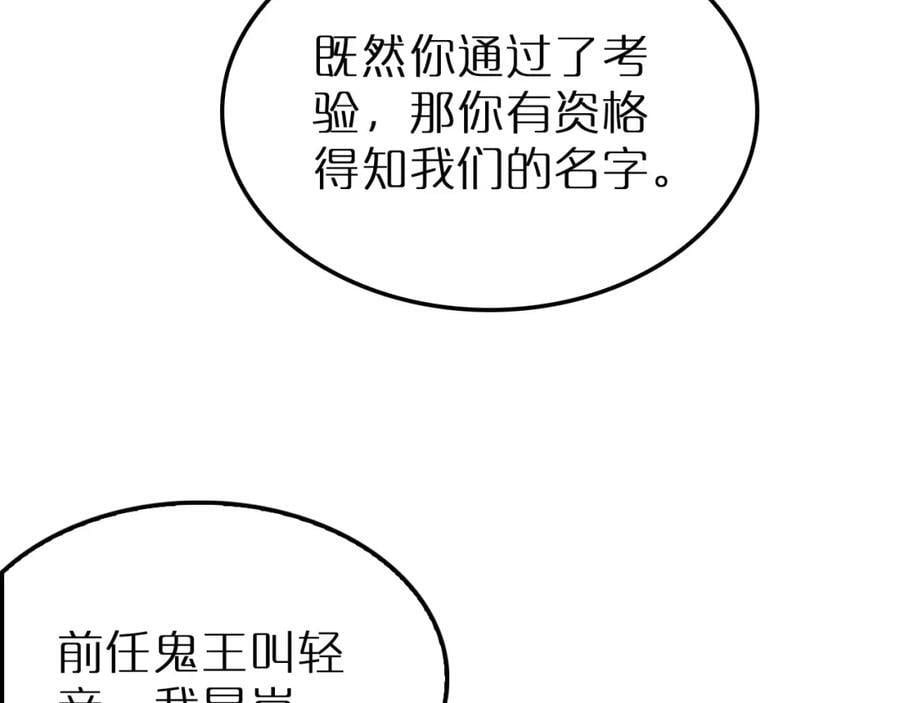 第245话 岚与轻音87
