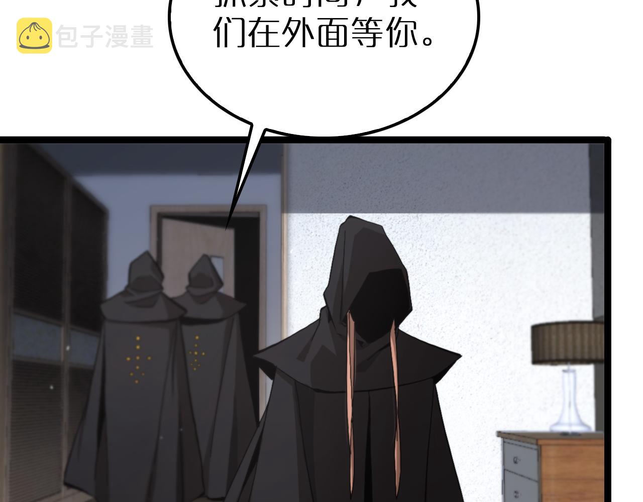 第195话 苏雪儿的决心97