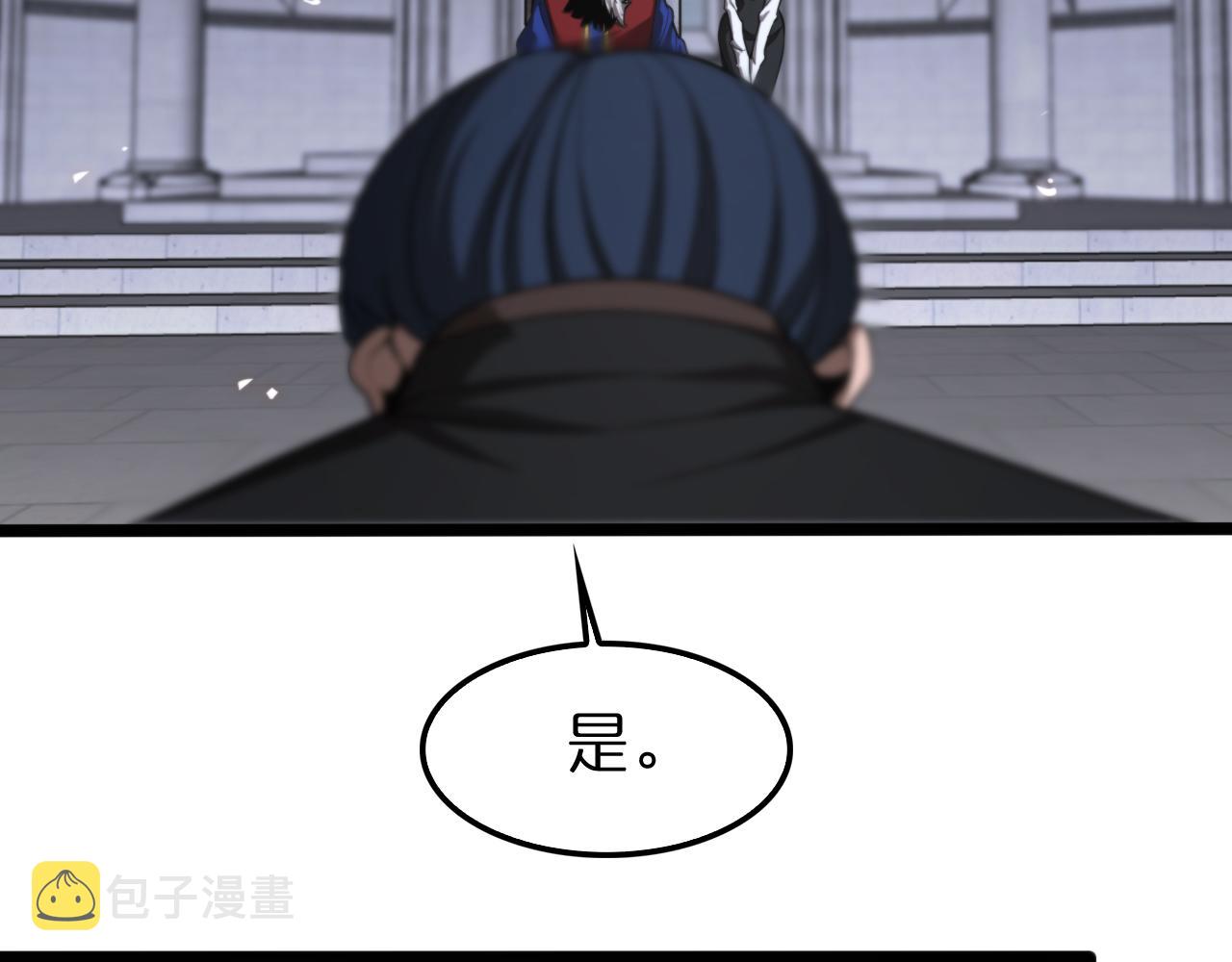 第136话 规则改变25