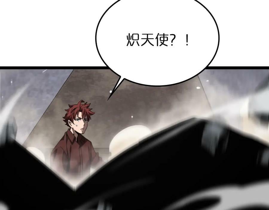第226话 女人的决心41